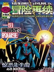 纸上荷香漫画封面